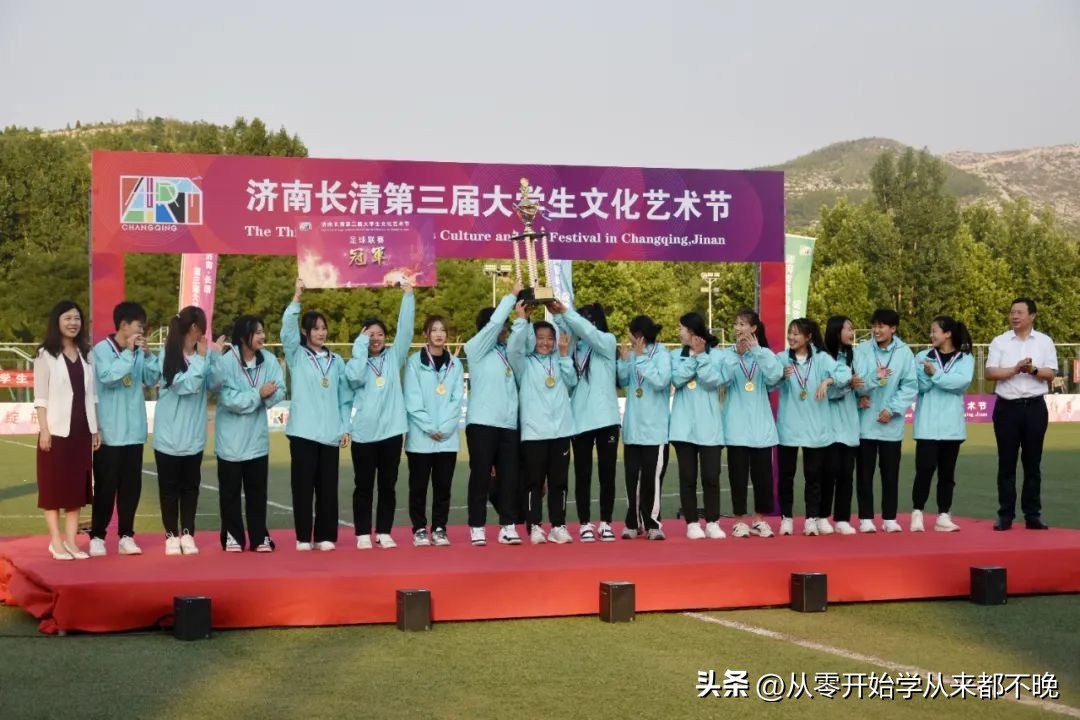 长清大学生足球联赛成绩,济南市足球联赛长清一中