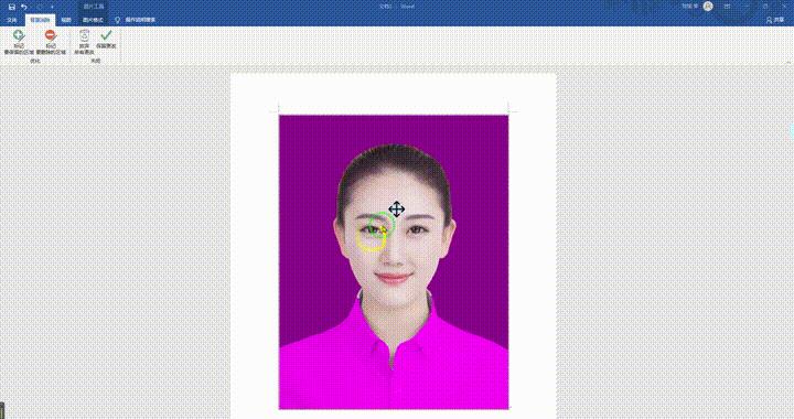 怎么换照片背景底色ps,如何在文档中给照片换底色ps教程