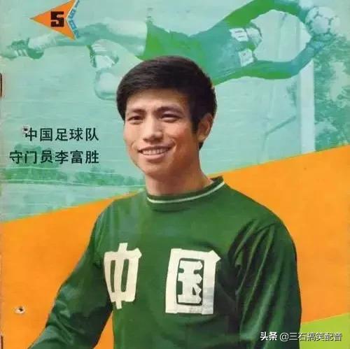 中国足坛十大传奇右边锋,足坛历史左右脚最佳阵容