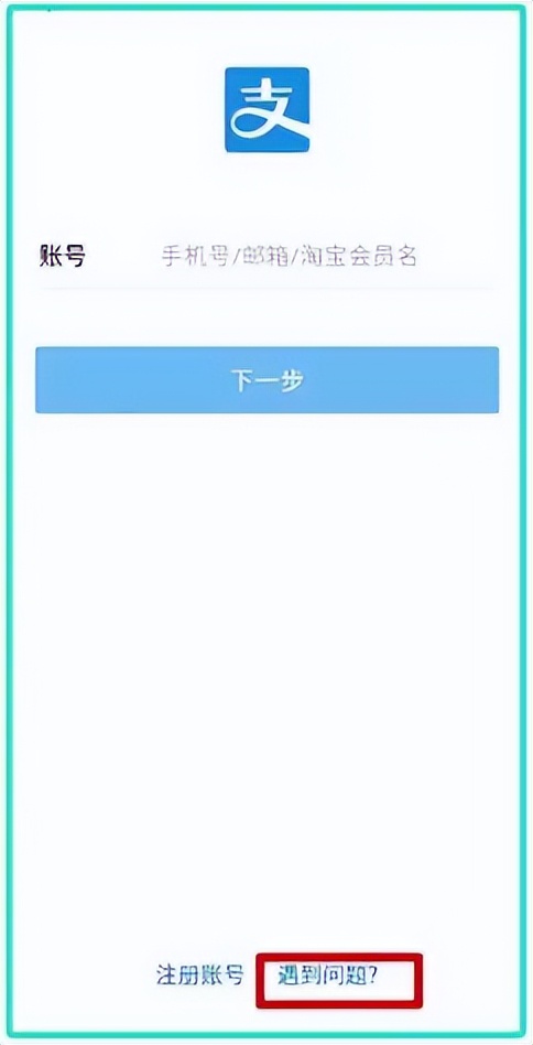 手机丢了怎么报网警,手机丢了网警可以定位吗