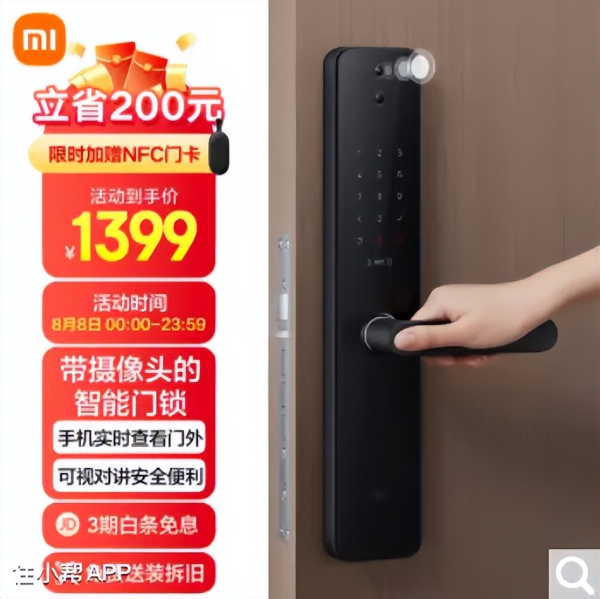 智能锁指纹锁怎么选快来看看吧,智能锁指纹锁怎么选择