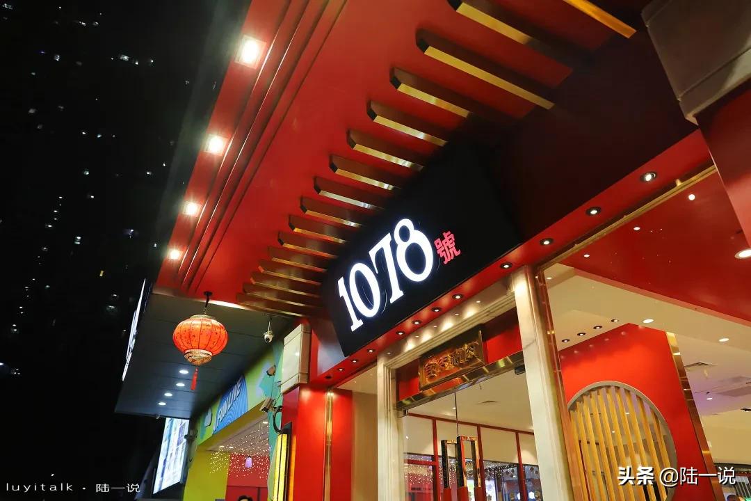 厦门涮羊肉,8年如一日