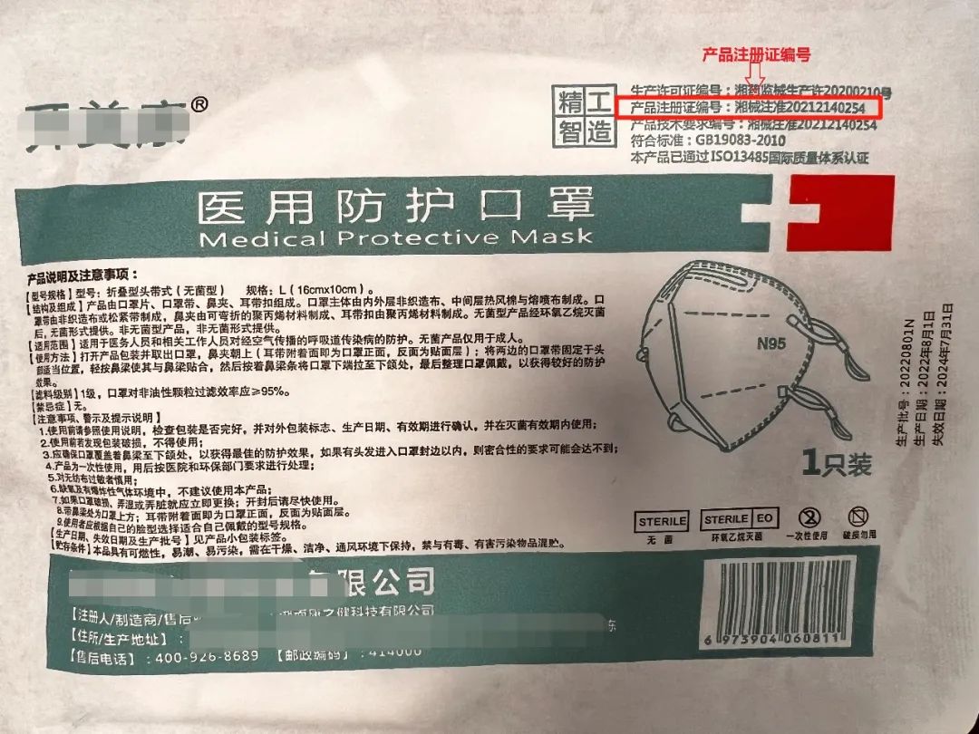 敲黑板！这些东西不能在超市、小卖部随意出售……