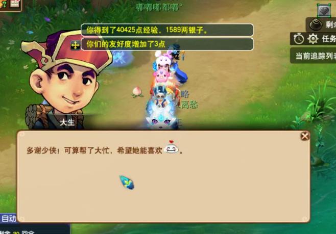 梦幻西游七夕活动算七彩积分吗,梦幻西游七夕活动划算吗