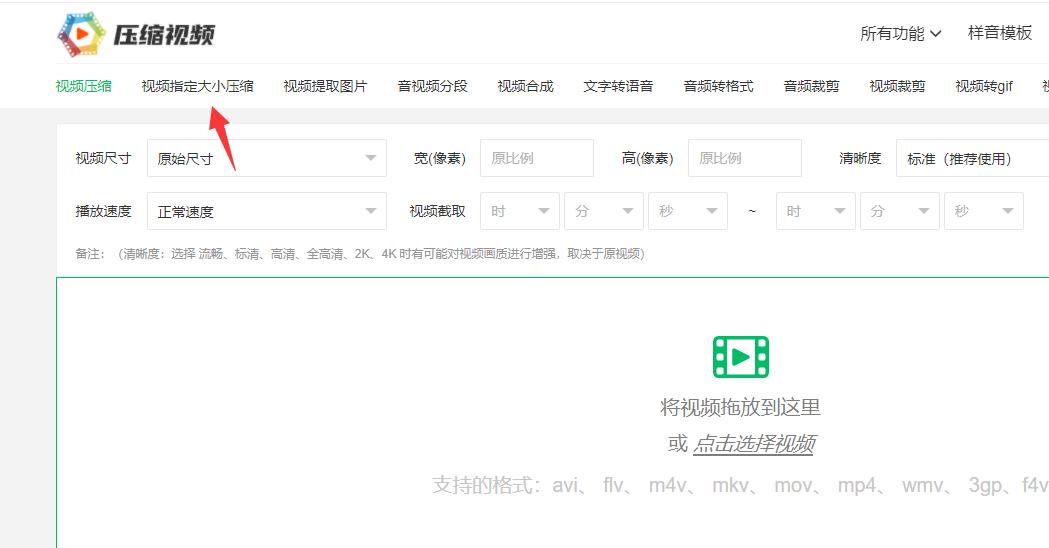 用什么软件将视频压缩比较小,视频压缩怎么压缩最小免费