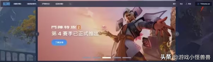 战网怎么建立子战网,战网怎样注册教程