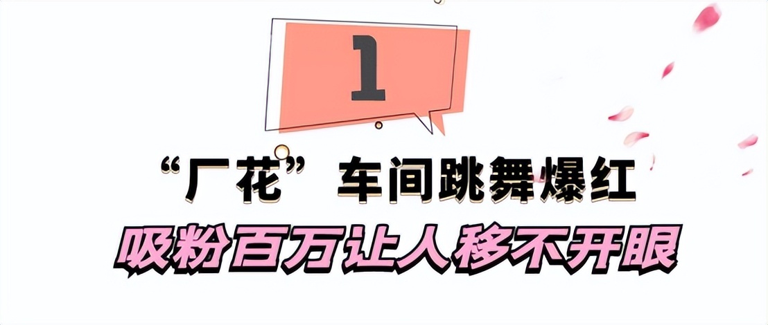 鍘傝姳杞﹂棿璺宠垶璧扮孩鍚哥矇鐧句竾,鍘傝姳鍚哥矇鐧句竾鐧讳笂澶
