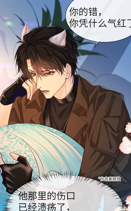 人鱼陷落：兰波语言系统混乱，气变色把小白踹下床，小白嘴太欠