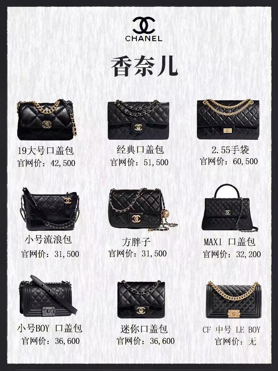 盘点2023年身份不同的人都喜欢什么包