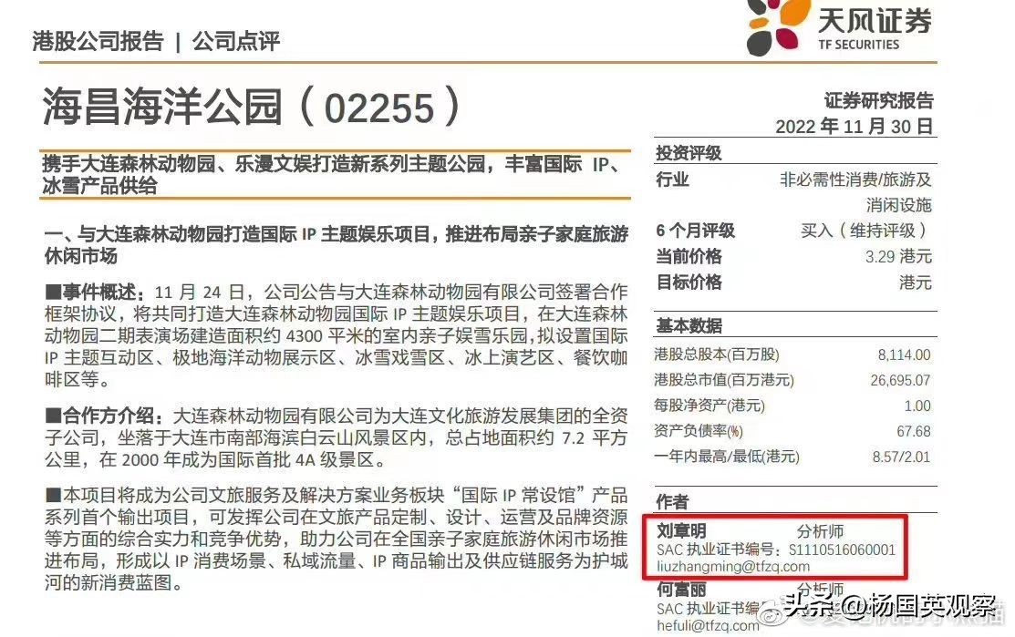 核酸公司事件真实情况,现在的核酸公司现状