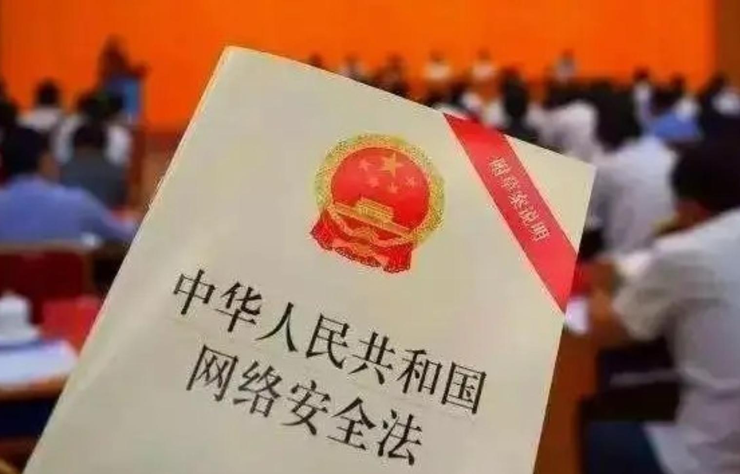 隐私权的法律保护现状及问题,法律侵犯隐私权科普