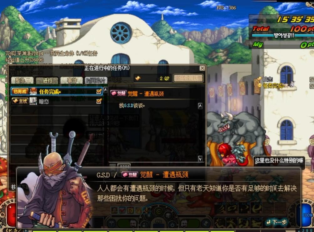 60版本剑魂一觉视频,dnf60级剑魂经典回忆视频