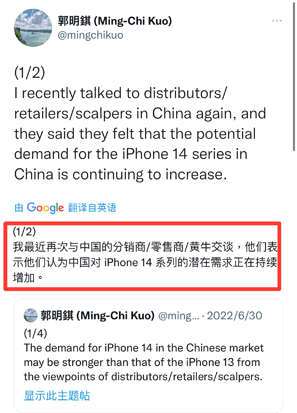 iphone14为什么涨价,iphone14依旧会缺货么