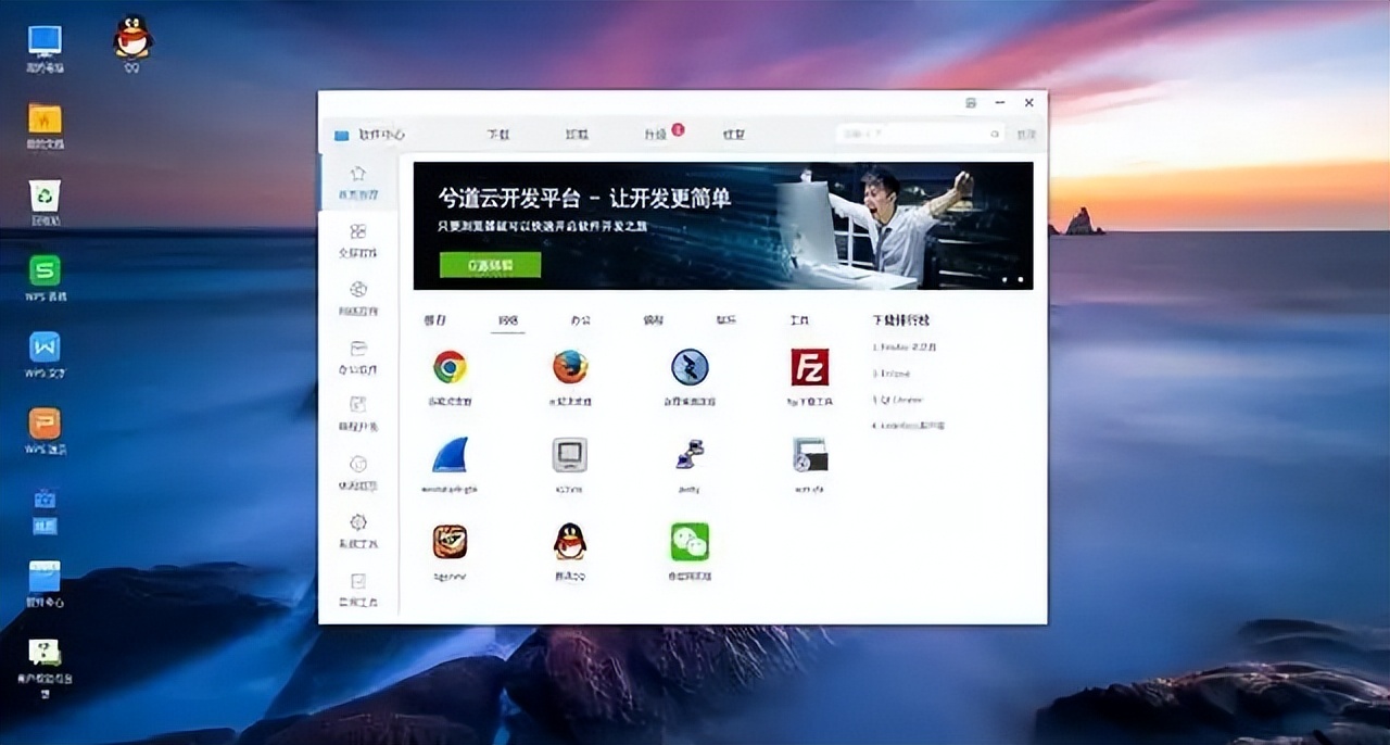 国产操作系统厂商,国产化操作系统三大架构