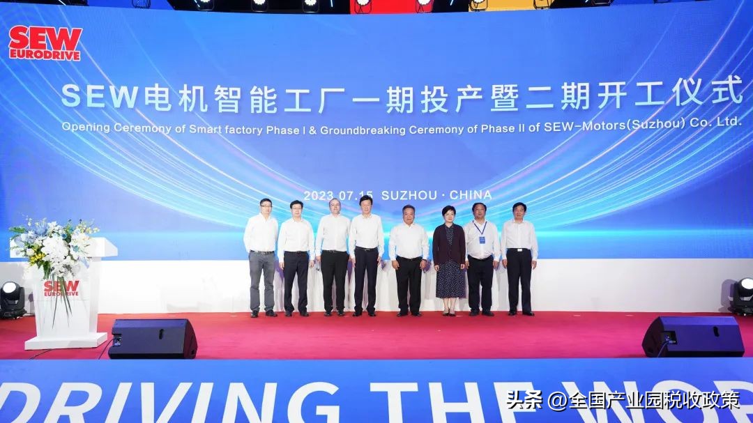 sew电机智能工厂,sew电机智能