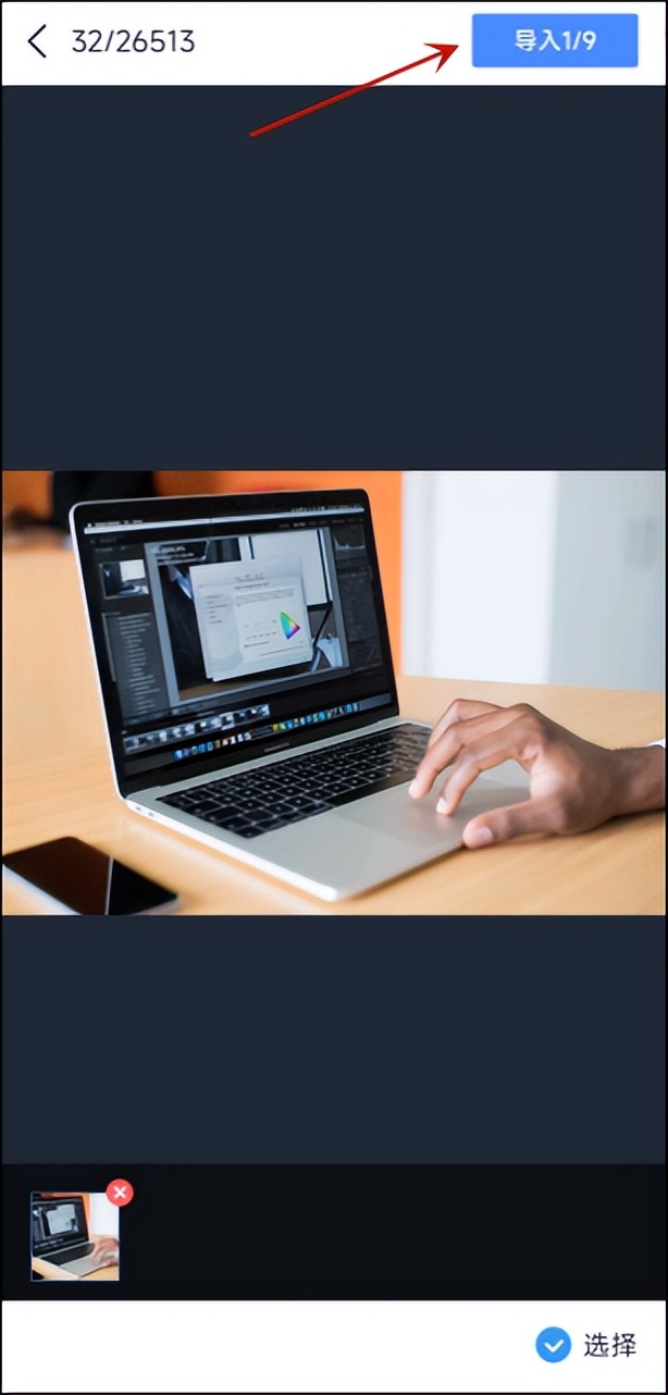 手机webp格式图片怎么转换成jpg,手机拍照格式怎么改成jpg