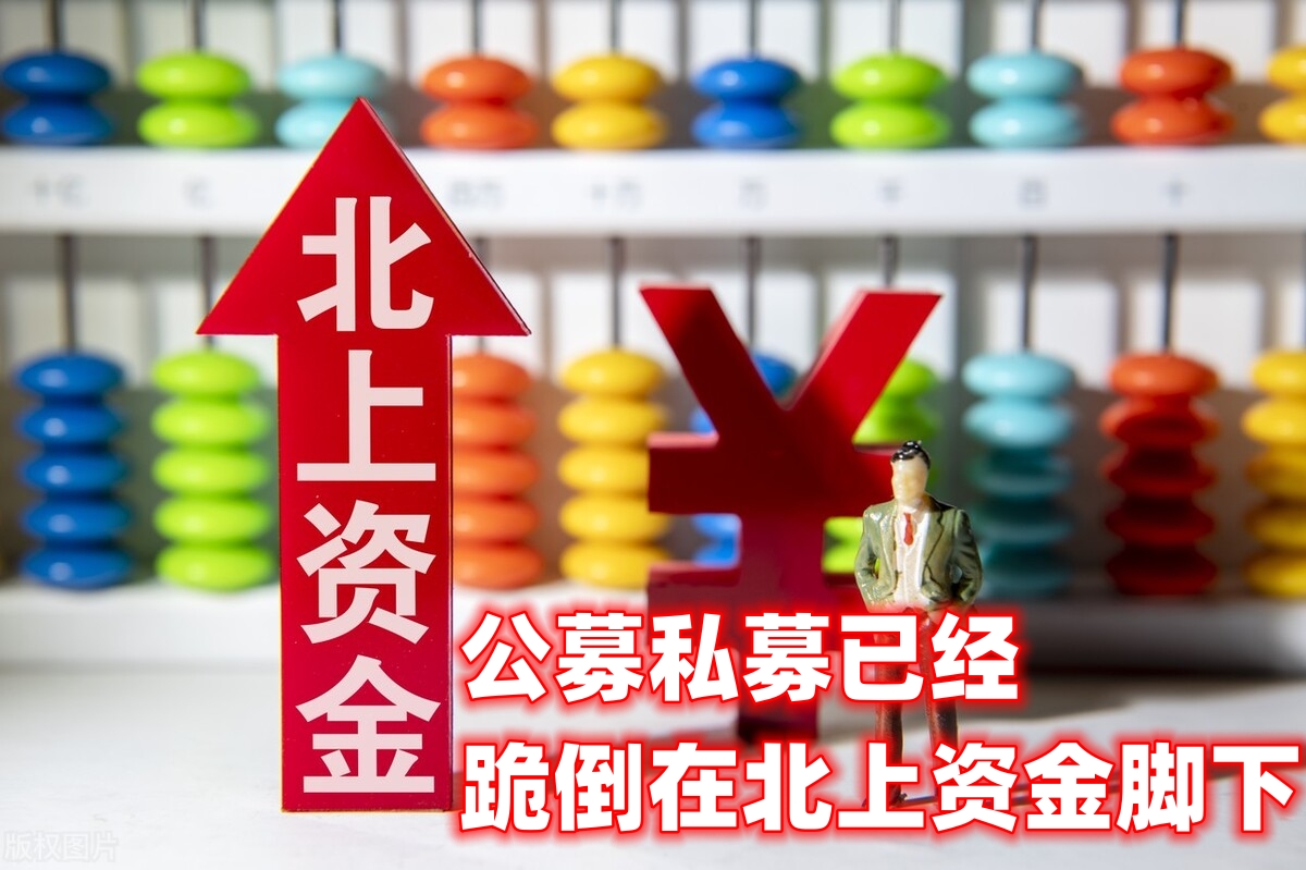 中国股市近期上涨的逻辑,中国股市改革与发展趋势研究