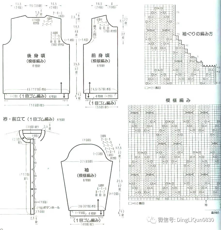 针织钩花外套开衫,钩针开衫外套最新款式图片
