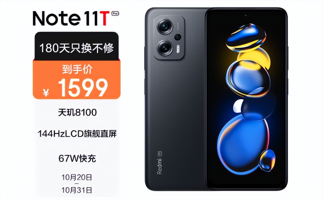 怎么买新款手机划算一点,买手机攻略推荐