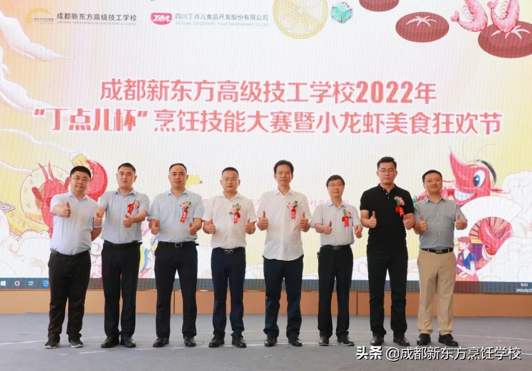 成都新东方烹饪学校招生简章,成都新东方烹饪学院咨询热线