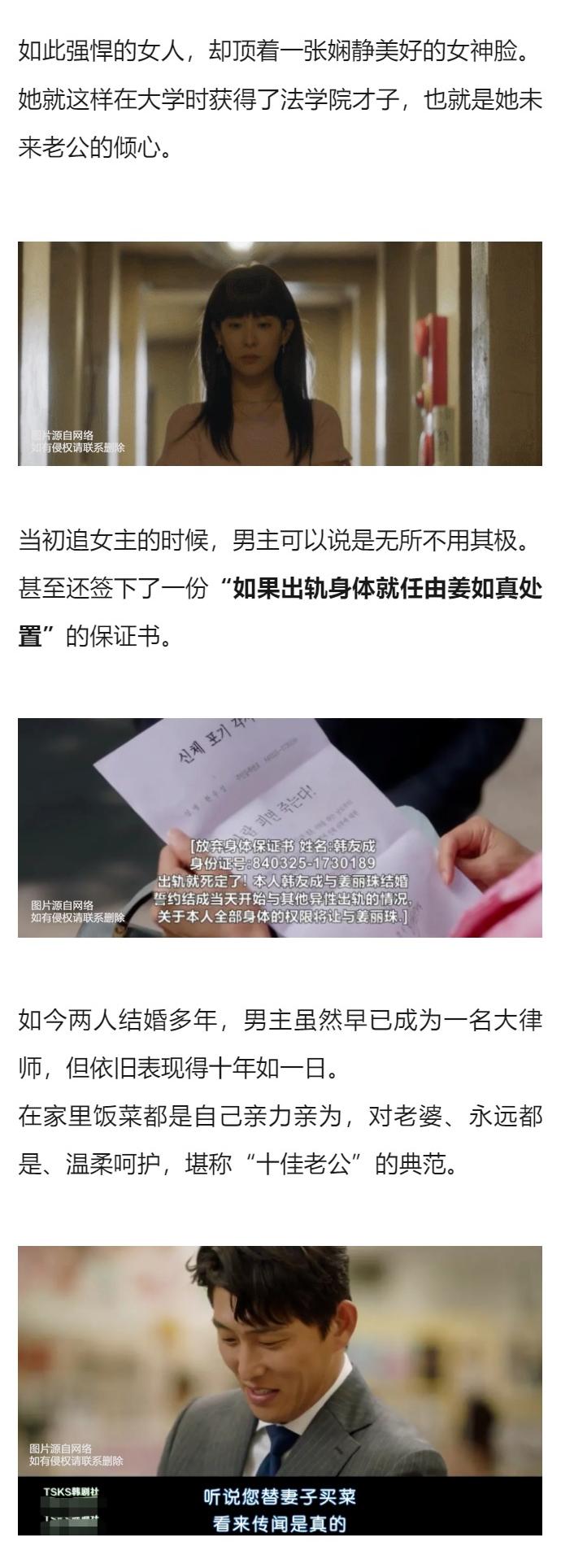 昔日大尺度女神又一力作，她也太敢了