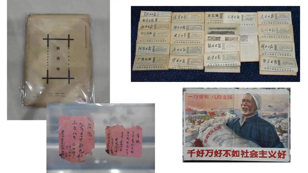 唐博新作品,唐博唐山