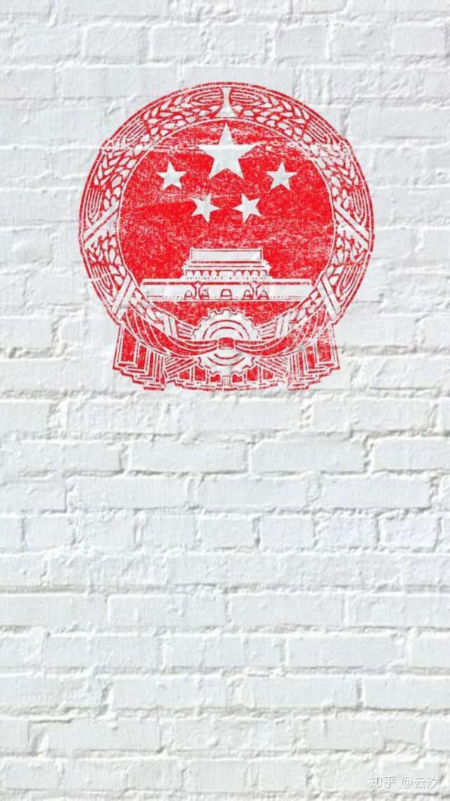 爱我中华壁纸,爱我中华壁纸高清无水印