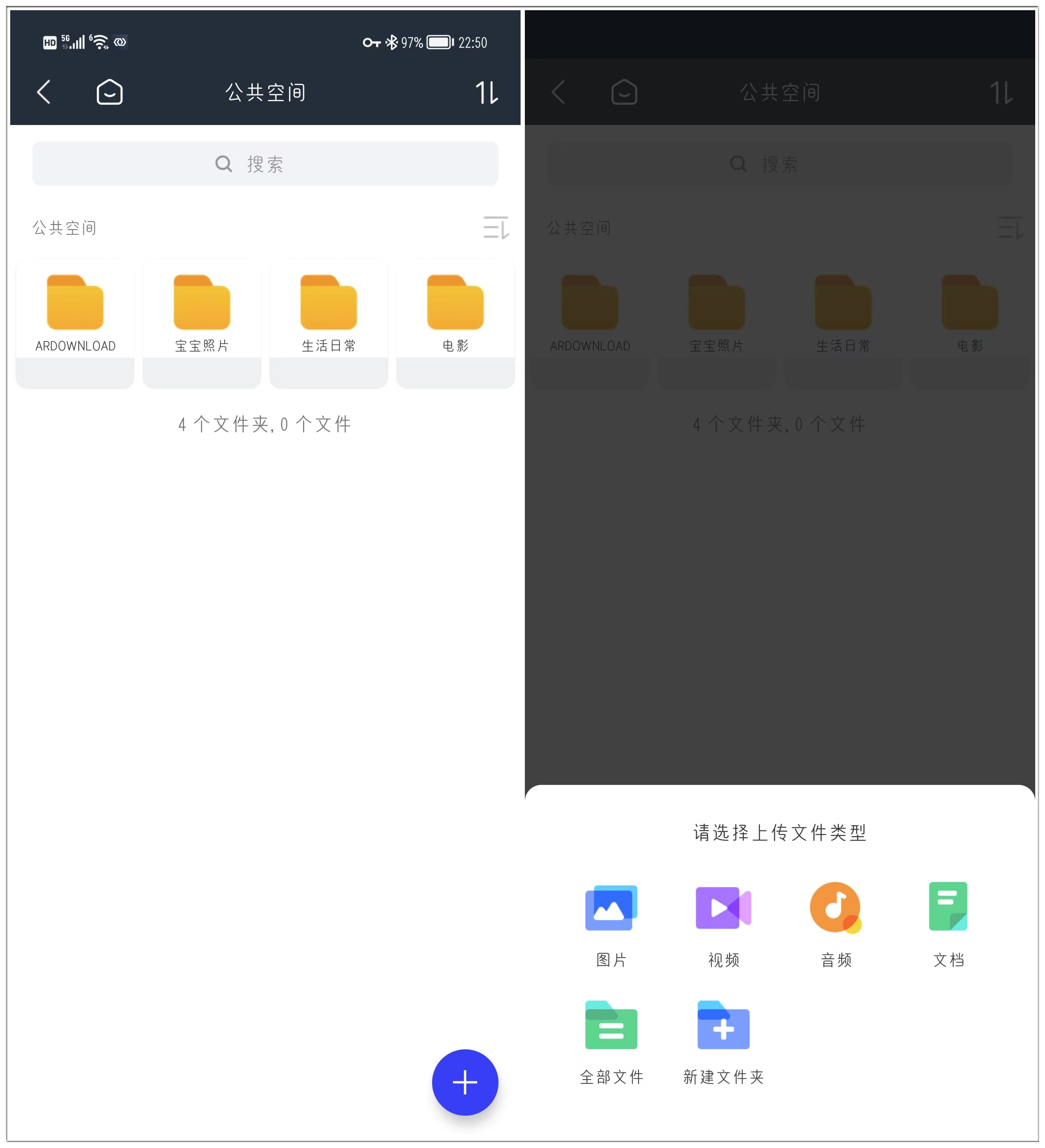 奥睿科私有云网络硬盘盒,奥睿科sata硬盘外接盒测评