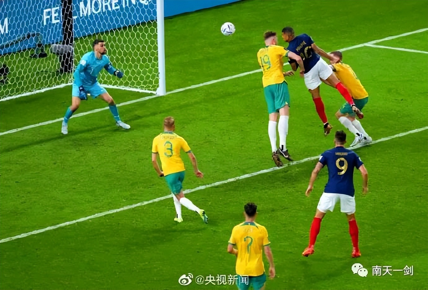 世界杯公安部门提醒信息,世界杯期间警方提醒