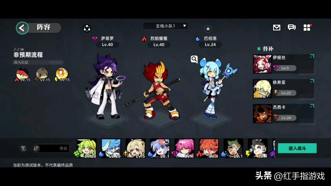 赛尔计划最新新手攻略,赛尔计划新手入门攻略