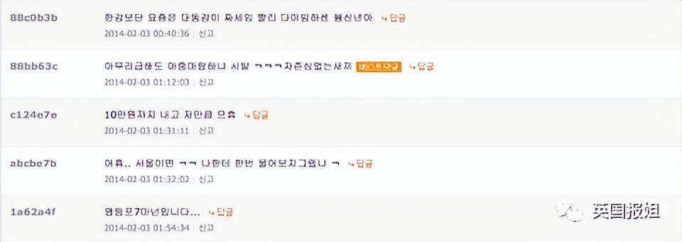 韩综艺男嘉宾被爆故意传性病给女友！纵容性产业导致梅毒患者激增