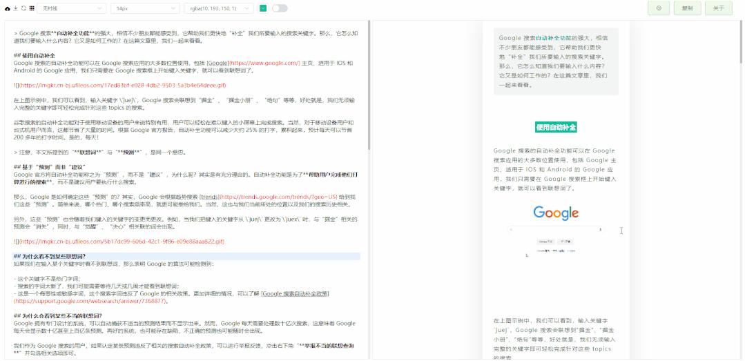 微信公众号markdown排版,怎么用markdown排版微信