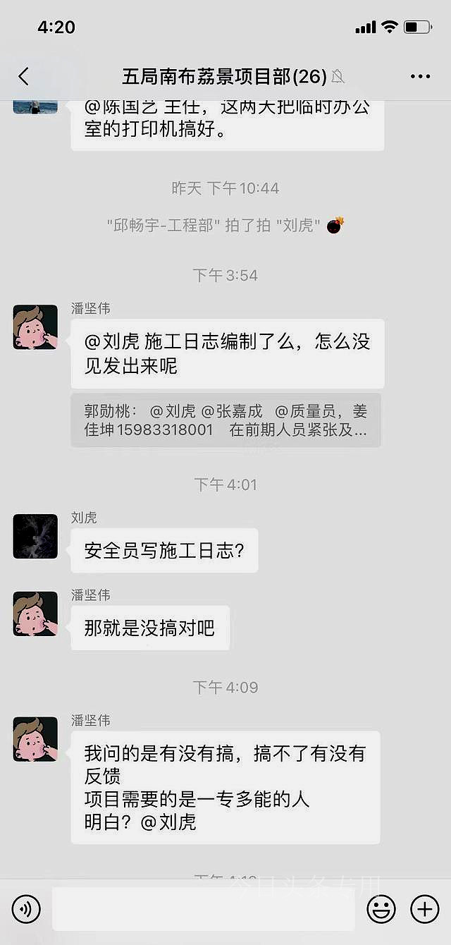 中建八局与中建五局,中建五局中建八局最近新项目