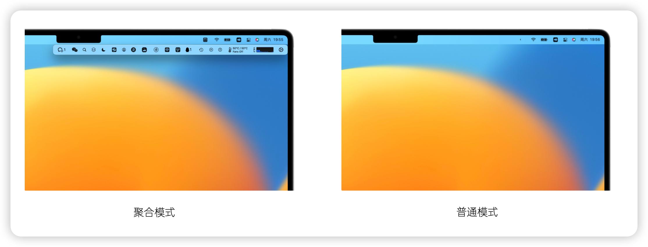 绝对不能错过的6款mac精品软件,mac上这4款软件好用又好看