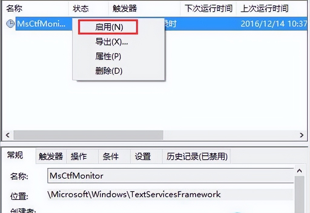 win10系统输入法打不了字怎么回事,win10输入法显示中文打出来是英文