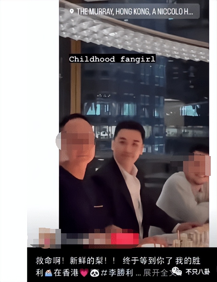 玩咖人设不改，出狱后他的生活更滋润了？