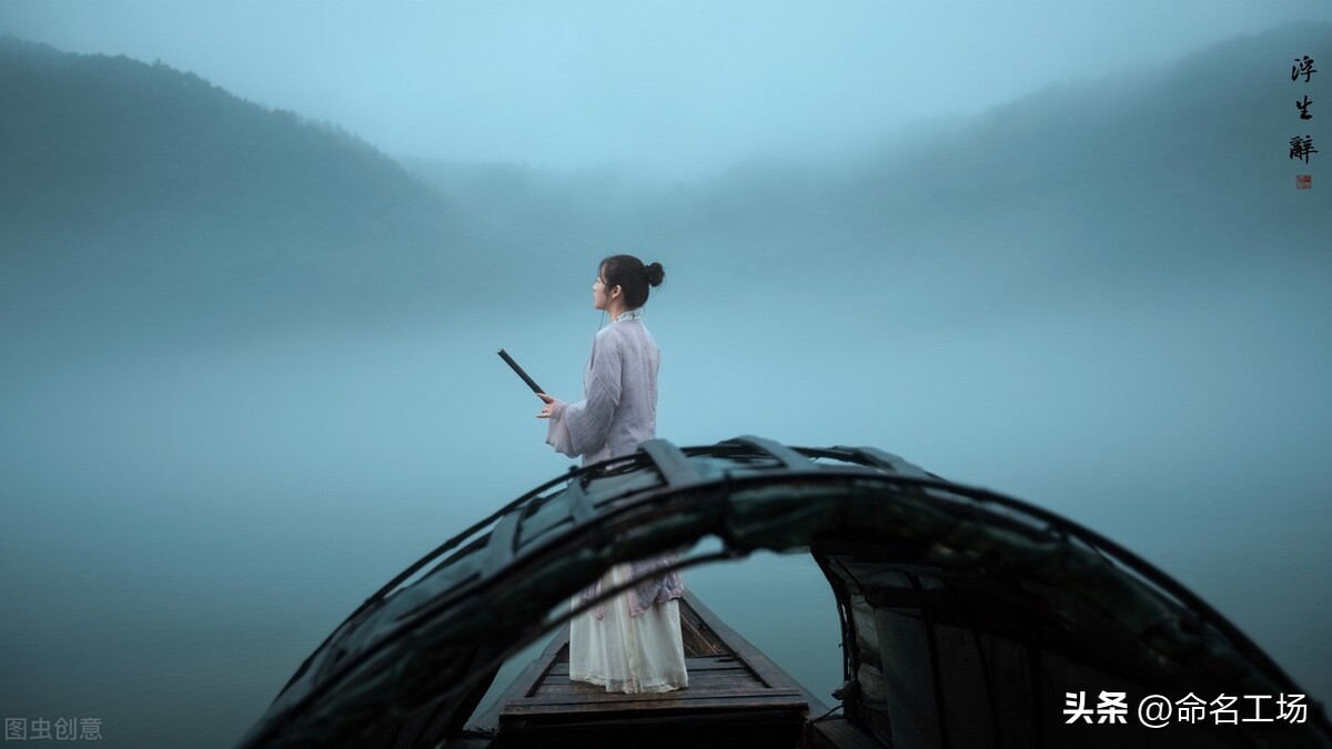 男孩起名：拍案叫绝的男孩名，青山一道，鹤去云归