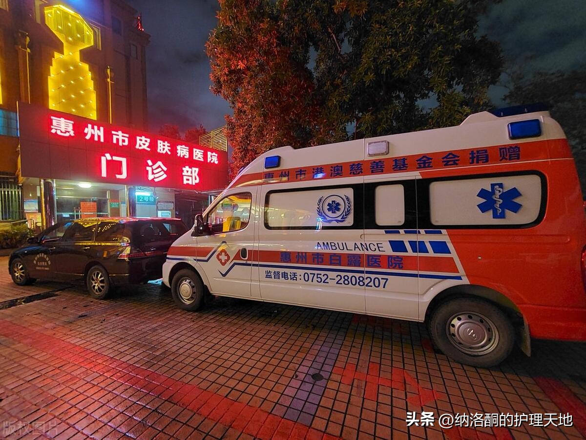 急性胰腺炎护理查房主要重点,急性胰腺炎的护理诊断和措施课件