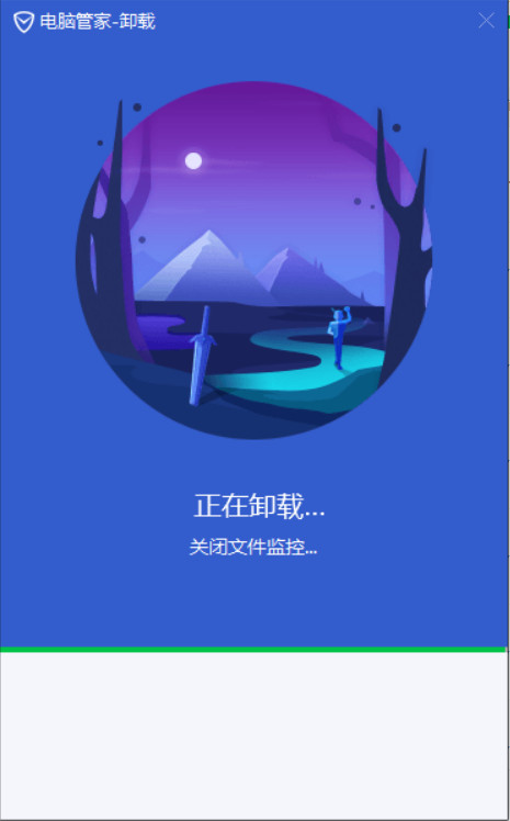 联想管家里面的流氓软件怎么去除,新电脑上的流氓软件