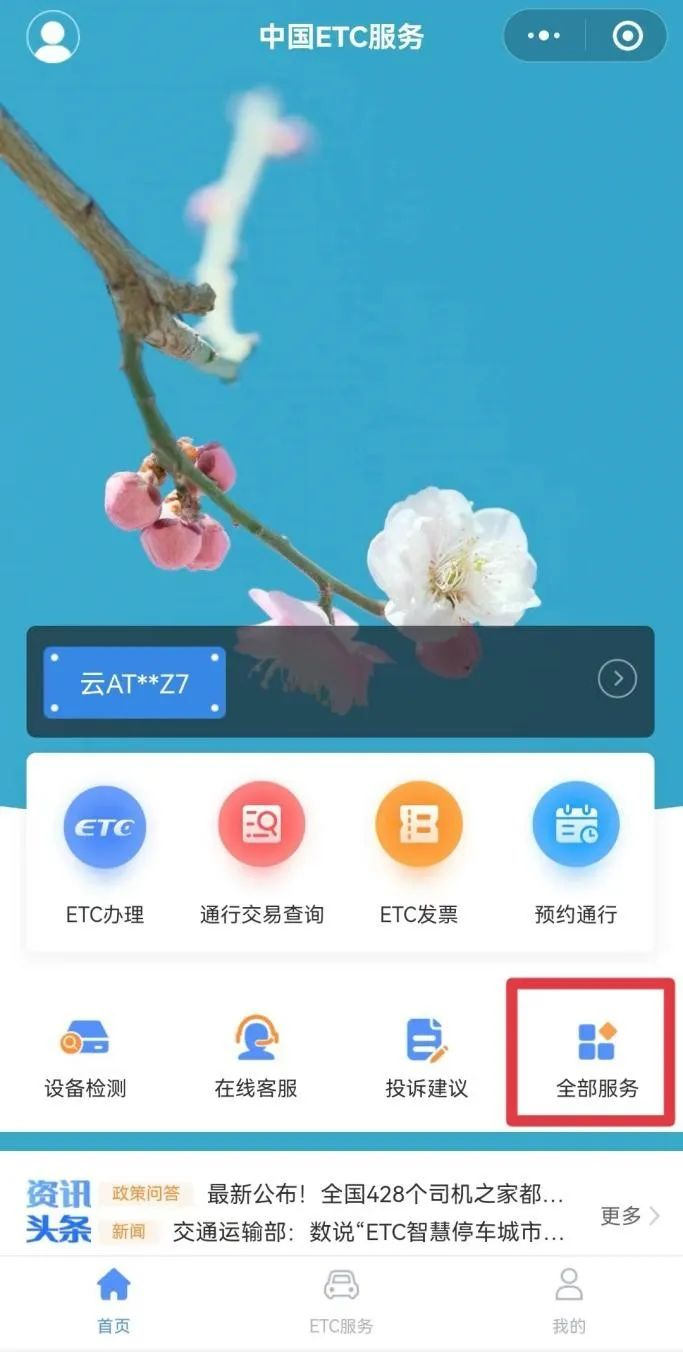 手机号码更换了手机账户怎么改,手机号码换了怎么更改银行卡