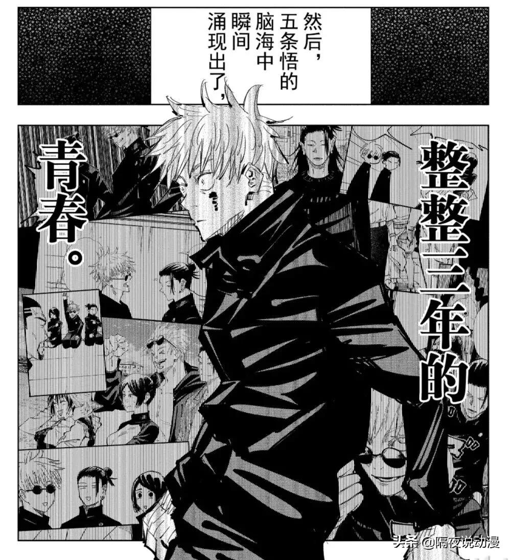 五条悟b站分析,五条悟设定是地表最强吗