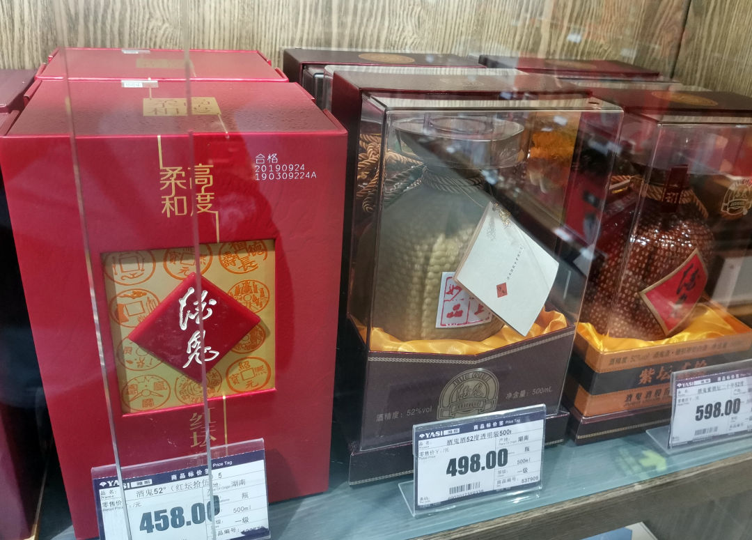 酒鬼酒又快又好,酒鬼快速醒酒