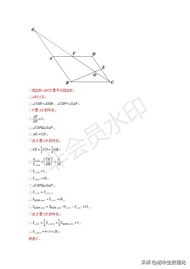 九下数学图形的相似三角形条件,九下数学相似三角形作图题