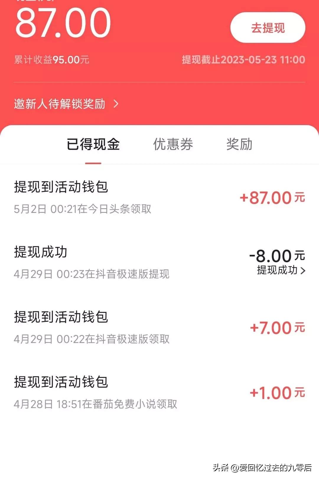 五一精彩活动出炉5天变着花样玩,五一活动副本