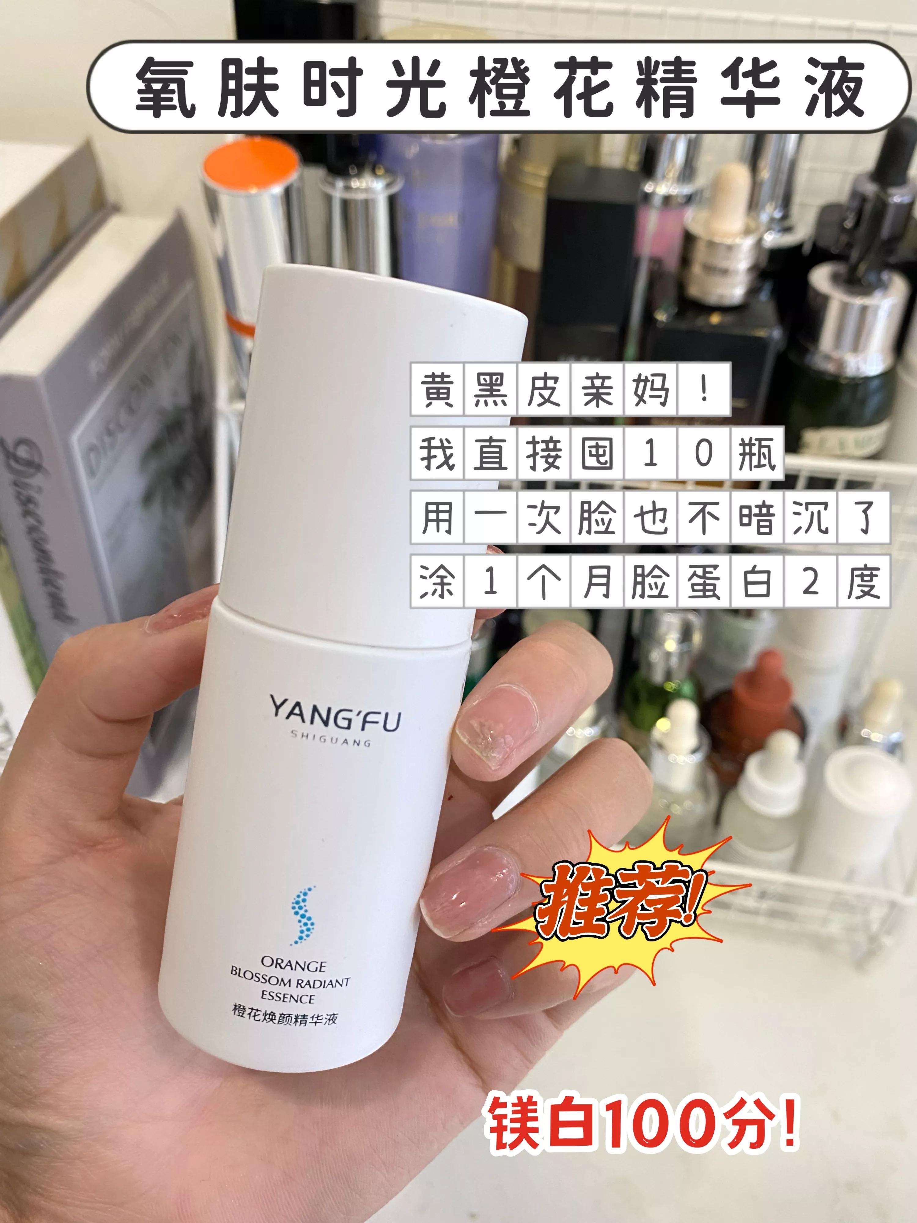 最不建议买的精华品牌,千万别买的十大国货