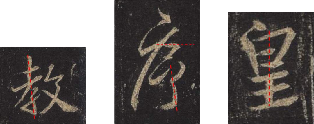 手机字帖|王羲之《圣教序》高清完整版和学习攻略