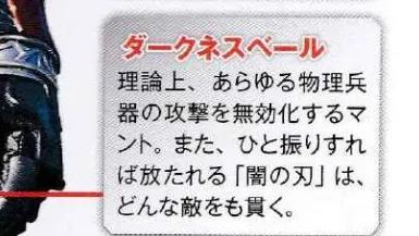 假面骑士darkkiva介绍,假面骑士darkkiva所有形态