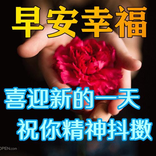 早安经典语录语句图片,早安经典语录及图片