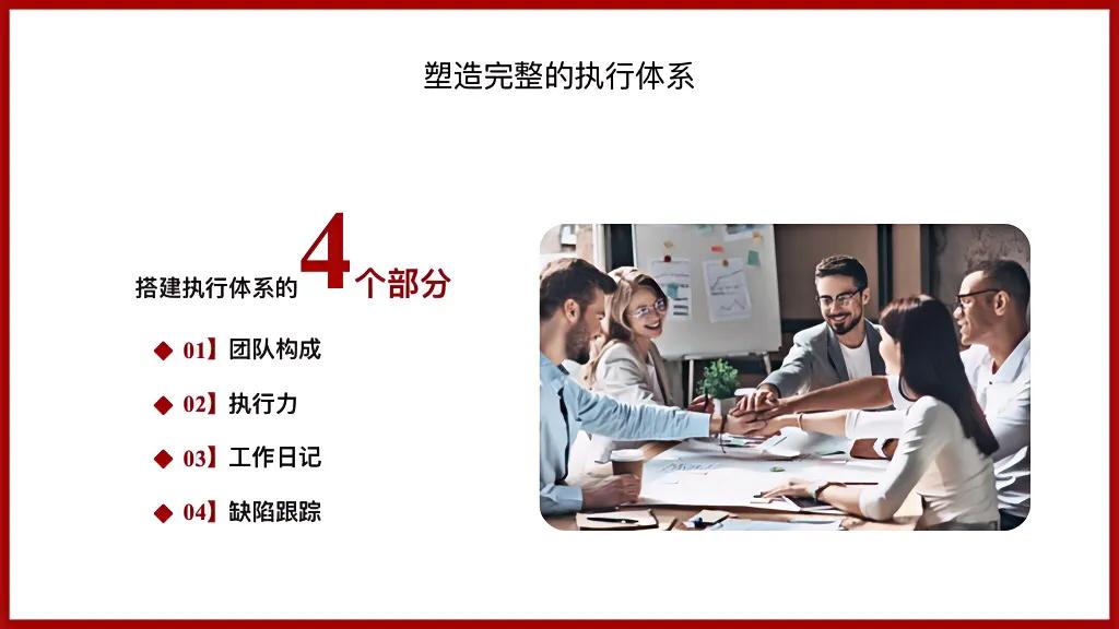 宗总都在用的这套“如何管理好一个团队”绝对干货，完整版！