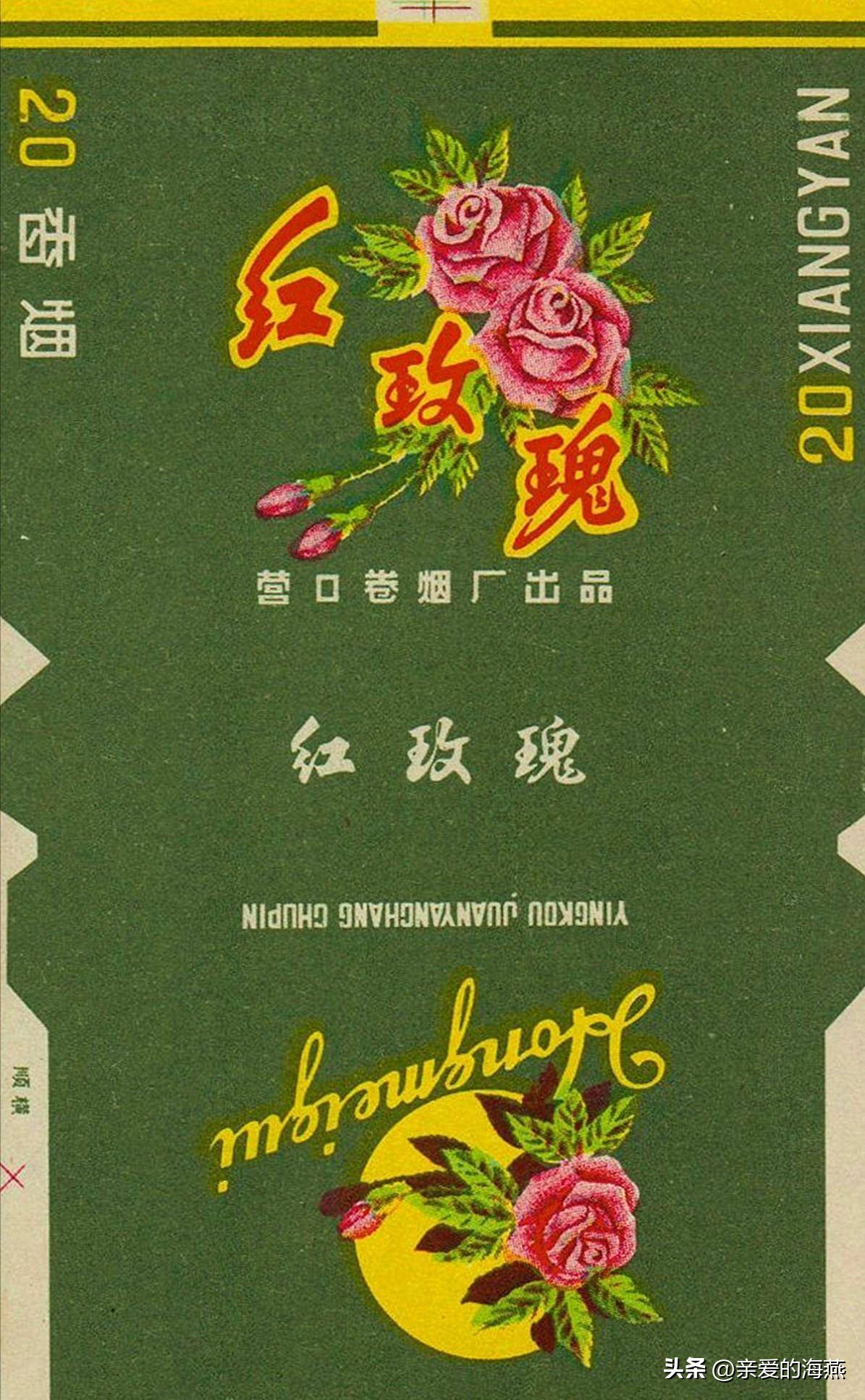 盘点那些中国绝版老香烟,中国绝版老香烟见过五种算你老了